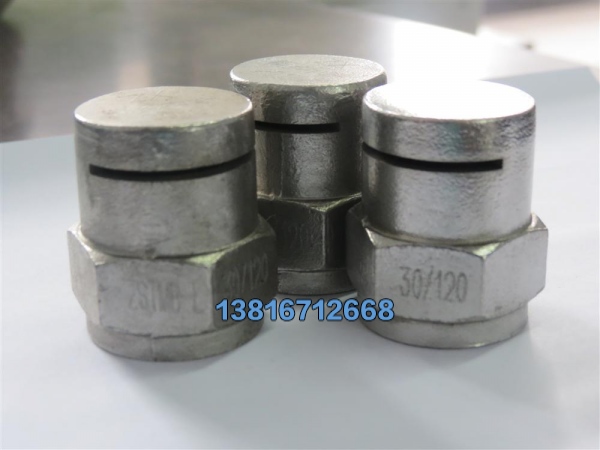 SPTM-IIˮĻ���^ �����͹�ˮĻ���^